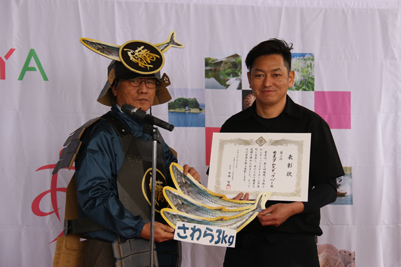 さわらサミット