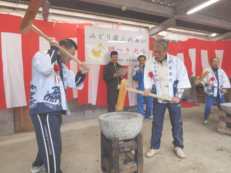 H30.12.16みどり園慰もちつき大会